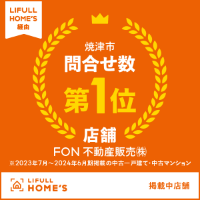 多くのお客様から選ばれています!