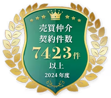 多くのお客様から選ばれています!