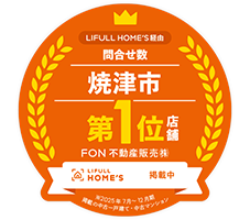 多くのお客様から選ばれています!